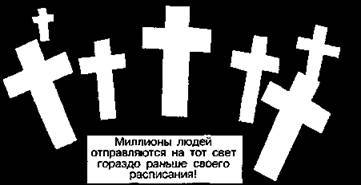 Шокирующая правда о воде и соли any2fbimgloader17.jpeg