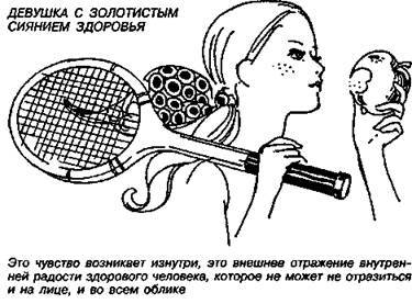 Шокирующая правда о воде и соли any2fbimgloader56.jpeg