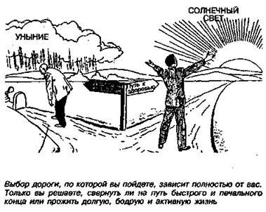 Шокирующая правда о воде и соли any2fbimgloader57.jpeg