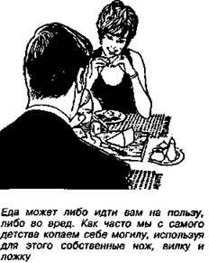 Шокирующая правда о воде и соли any2fbimgloader2.jpeg