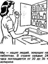 Шокирующая правда о воде и соли any2fbimgloader3.jpeg