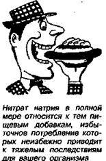 Шокирующая правда о воде и соли any2fbimgloader6.jpeg