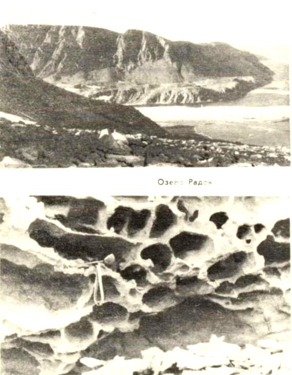 В горах и на ледниках Антарктиды pic_14.jpg