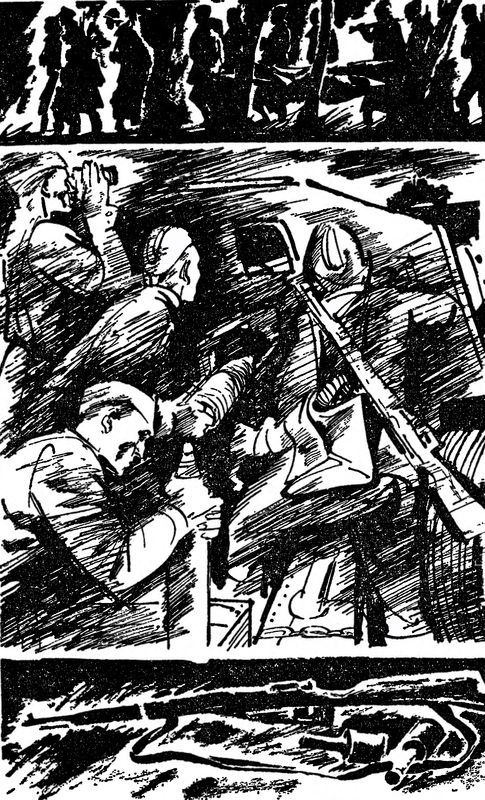 И сто смертей (сборник) i_004.jpg