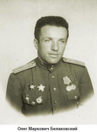 Как возрождалась футбольная команда ЦДСА _1954_.jpg