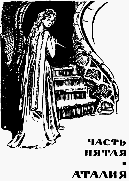 Золотой человек p0500.png
