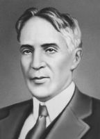 Большая Советская Энциклопедия (ВУ) i010-001-251768218.jpg