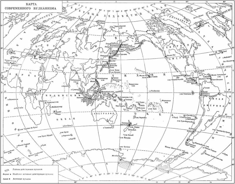 Большая Советская Энциклопедия (ВУ) i010-001-264466948.jpg