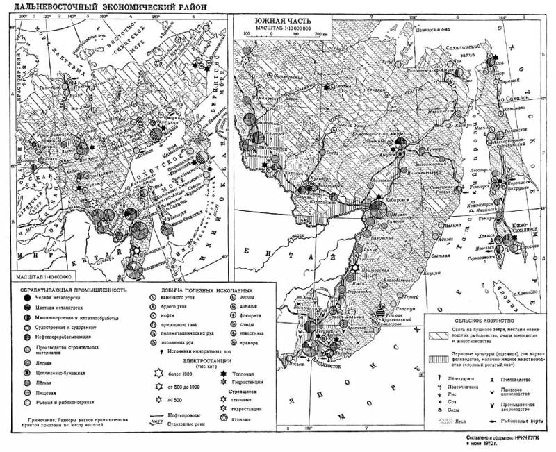 Большая Советская Энциклопедия (ДА) i010-001-244803015.jpg