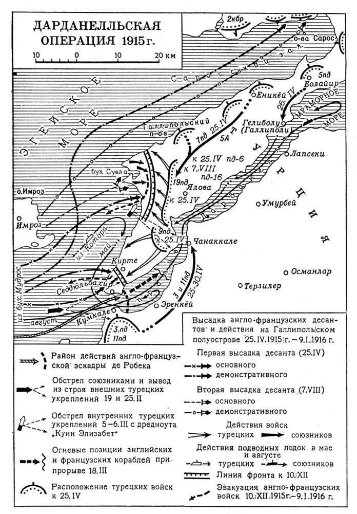 Большая Советская Энциклопедия (ДА) i009-001-224302805.jpg