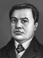 Большая Советская Энциклопедия (ДА) i009-001-200902500.jpg