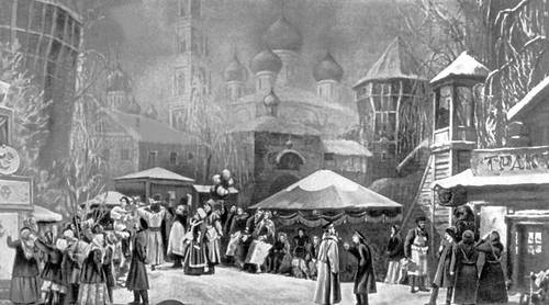 Большая Советская Энциклопедия (ДМ) i009-001-234124850.jpg