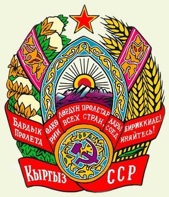 Большая Советская Энциклопедия (КИ) i009-001-236681491.jpg
