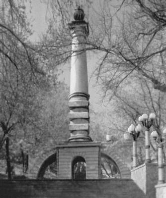 Большая Советская Энциклопедия (КИ) i009-001-208355004.jpg