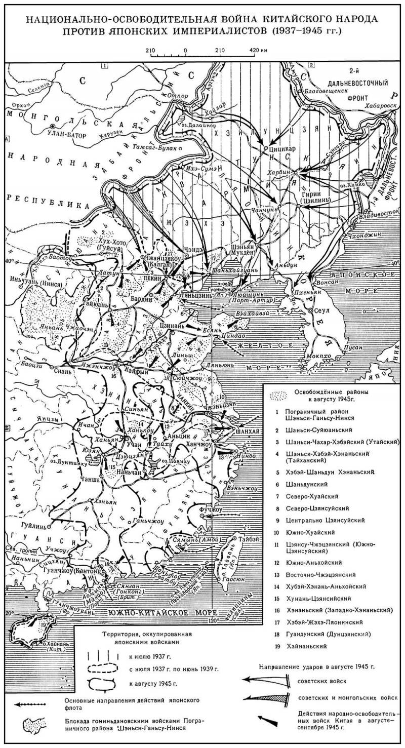 Большая Советская Энциклопедия (КИ) i009-001-217514211.jpg