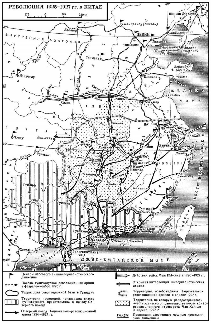 Большая Советская Энциклопедия (КИ) i009-001-236500623.jpg