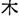 Большая Советская Энциклопедия (КИ) i-images-137984535.png