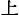 Большая Советская Энциклопедия (КИ) i-images-160023657.png