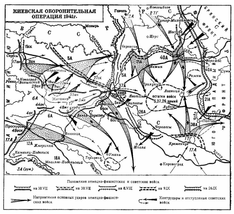 Большая Советская Энциклопедия (КИ) i009-001-237149994.jpg