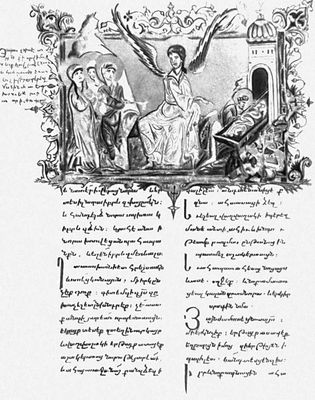 Большая Советская Энциклопедия (КИ) i009-001-216419880.jpg