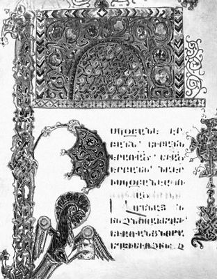 Большая Советская Энциклопедия (КИ) i010-001-264999459.jpg