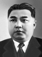 Большая Советская Энциклопедия (КИ) i010-001-281967564.jpg