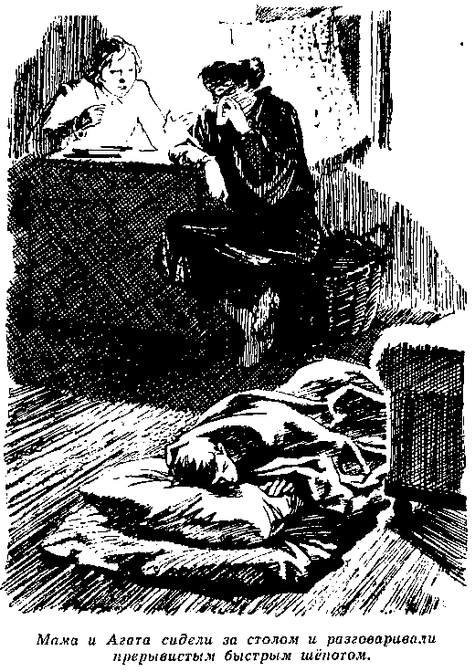 Морской охотник. Домик на реке pic_22.png