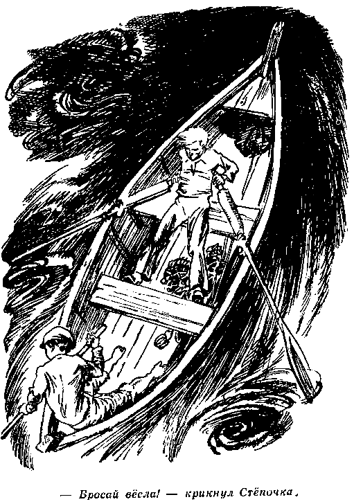 Морской охотник. Домик на реке pic_29.png