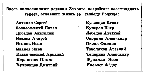 Морской охотник. Домик на реке pic_31.png