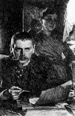 Большая Советская Энциклопедия (ЦО) i010-001-257858260.jpg