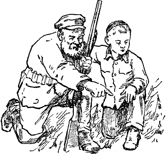 Черные земли pic_5.png