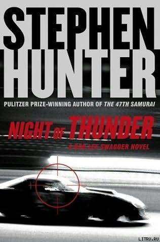 Night of Thunder pic_1.jpg