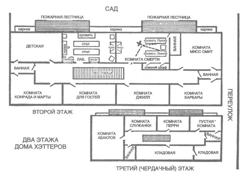 Трагедия Игрек Queen_Ellery__Tragedy_Of_YDrury_Lane2_map.jpg