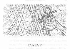 Том 48. Тринадцатая pic_6.png