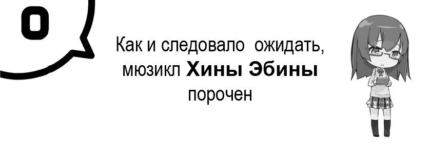 Моя юношеская романтическая комедия оказалась неправильной, как я и предполагал - 6 img_2304