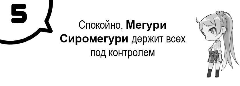 Моя юношеская романтическая комедия оказалась неправильной, как я и предполагал - 6 img_2315