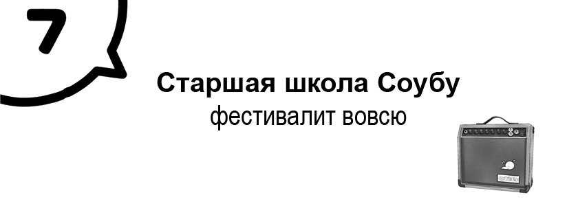 Моя юношеская романтическая комедия оказалась неправильной, как я и предполагал - 6 img_2320