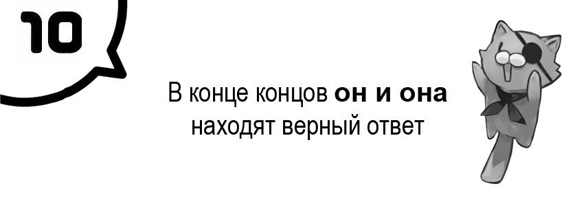 Моя юношеская романтическая комедия оказалась неправильной, как я и предполагал - 6 img_2326