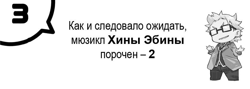 Моя юношеская романтическая комедия оказалась неправильной, как я и предполагал - 6 img_2310