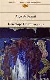 Первое свидание