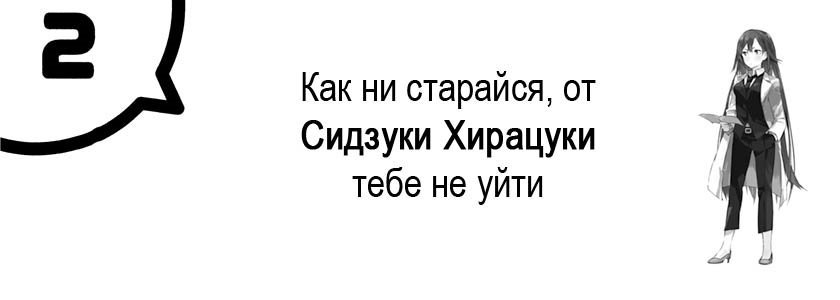 Моя юношеская романтическая комедия оказалась неправильной, как я и предполагал - 4 img_2231