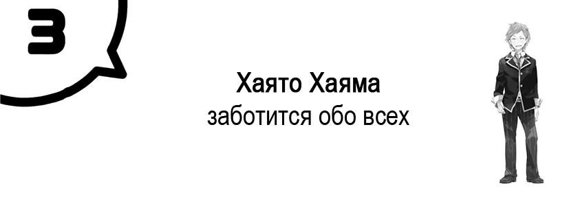 Моя юношеская романтическая комедия оказалась неправильной, как я и предполагал - 4 img_2234