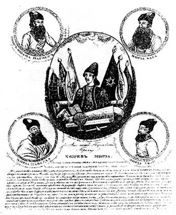 Александр Грибоедов. Его жизнь и литературная деятельность pic_24.jpg