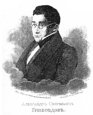 Александр Грибоедов. Его жизнь и литературная деятельность pic_26.jpg