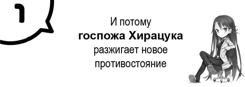 Моя юношеская романтическая комедия оказалась неправильной, как я и предполагал - 3 img_2202