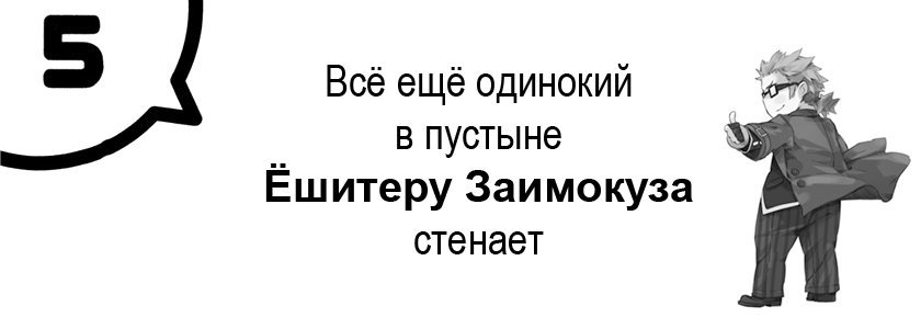 Моя юношеская романтическая комедия оказалась неправильной, как я и предполагал - 3 img_2214