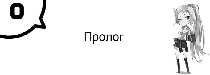 Моя юношеская романтическая комедия оказалась неправильной, как я и предполагал - 2 img_2172