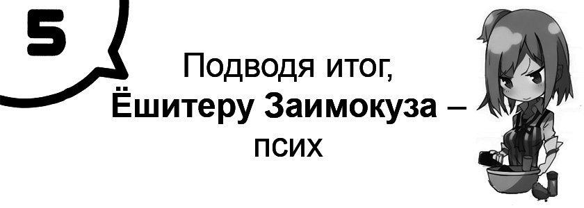 Моя юношеская романтическая комедия оказалась неправильной, как я и предполагал - 1 img_2153