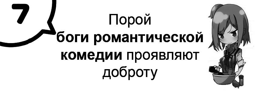 Моя юношеская романтическая комедия оказалась неправильной, как я и предполагал - 1 img_2160