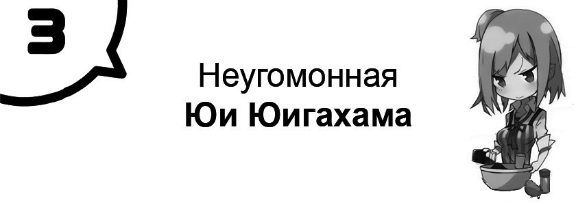 Моя юношеская романтическая комедия оказалась неправильной, как я и предполагал - 1 img_2145